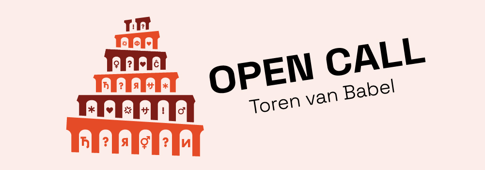 OPEN CALL: 'Toren van Babel' via Het Bijbels Museum en Stedelijk Museum Breda