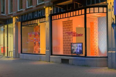 Etalage The Nest Collective bij Stroom Den Haag foto: Jassir Jonis, courtesy Stroom Den Haag